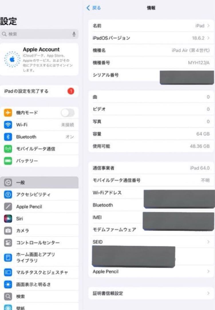 iPad Air 第4世代64GB Cellular+ApplePencil2