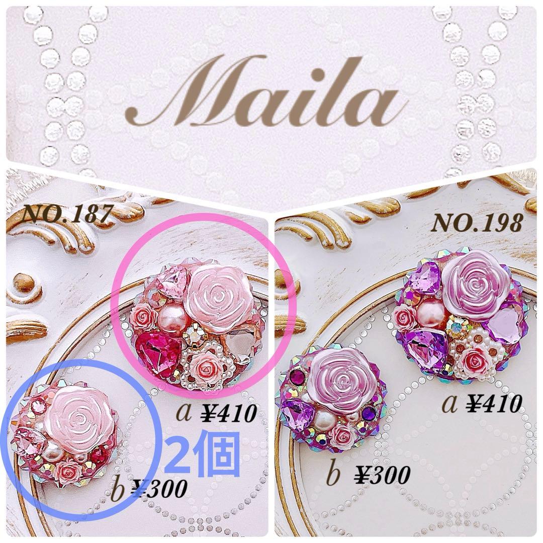 ルビルビ様 オーダーヘアゴム