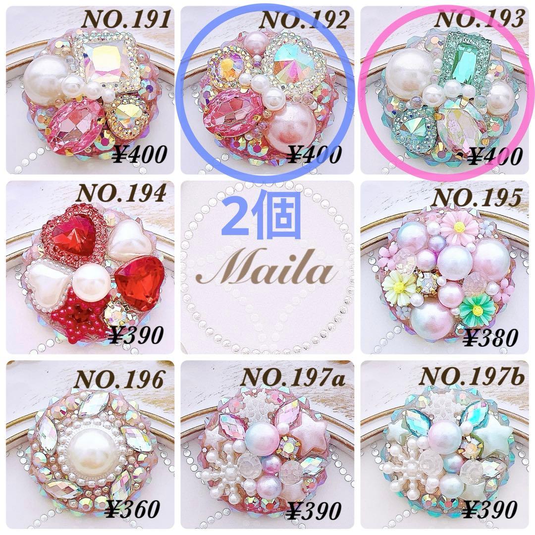 ルビルビ様 オーダーヘアゴム