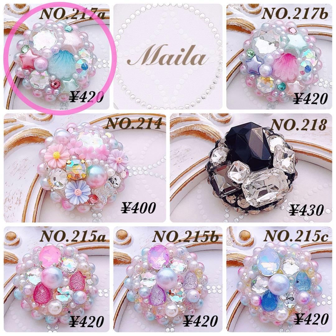 ルビルビ様 オーダーヘアゴム