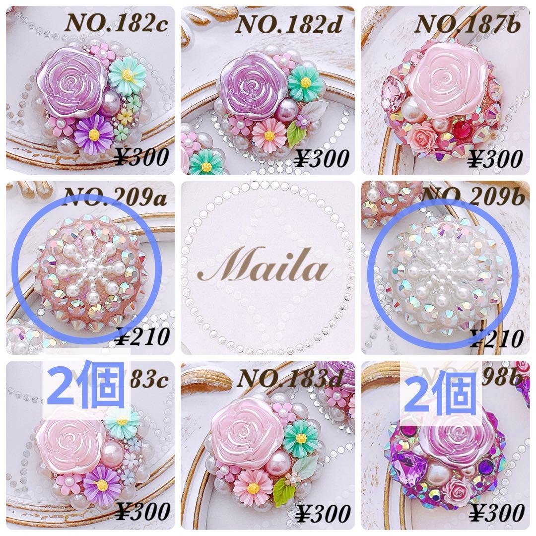 ルビルビ様 オーダーヘアゴム