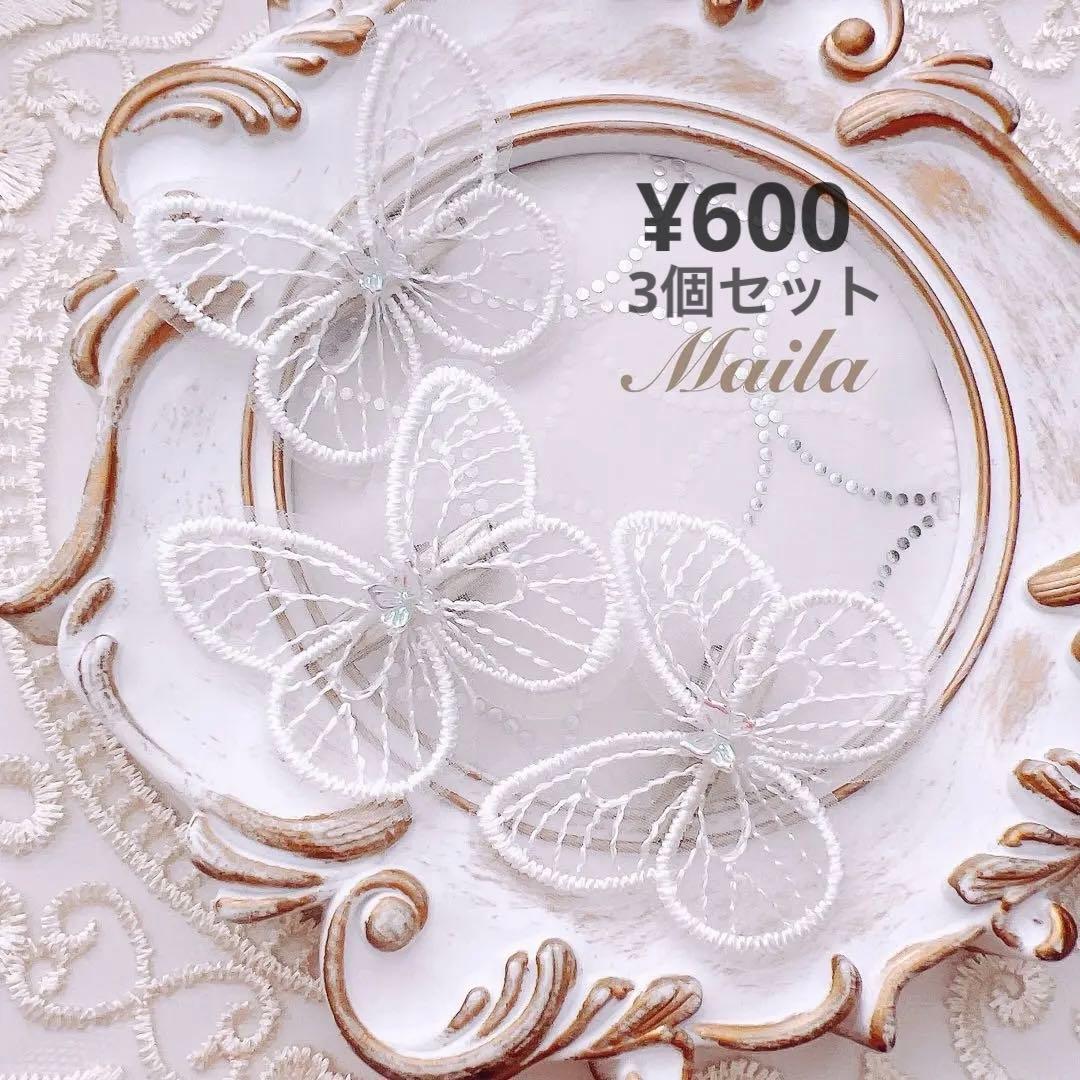 ルビルビ様 オーダーヘアゴム