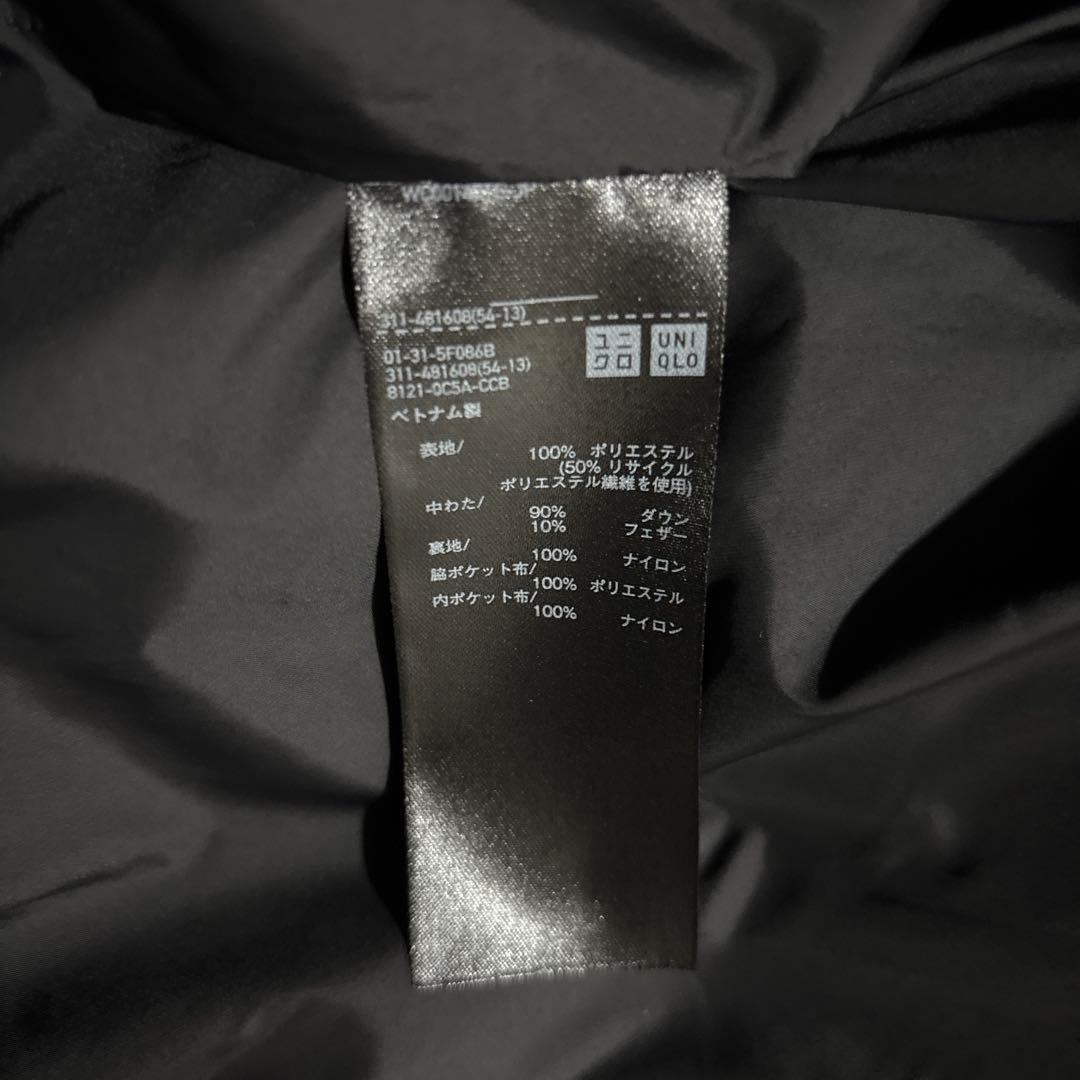 UNIQLO ユニクロ シームレスダウンジャケット M サイズ