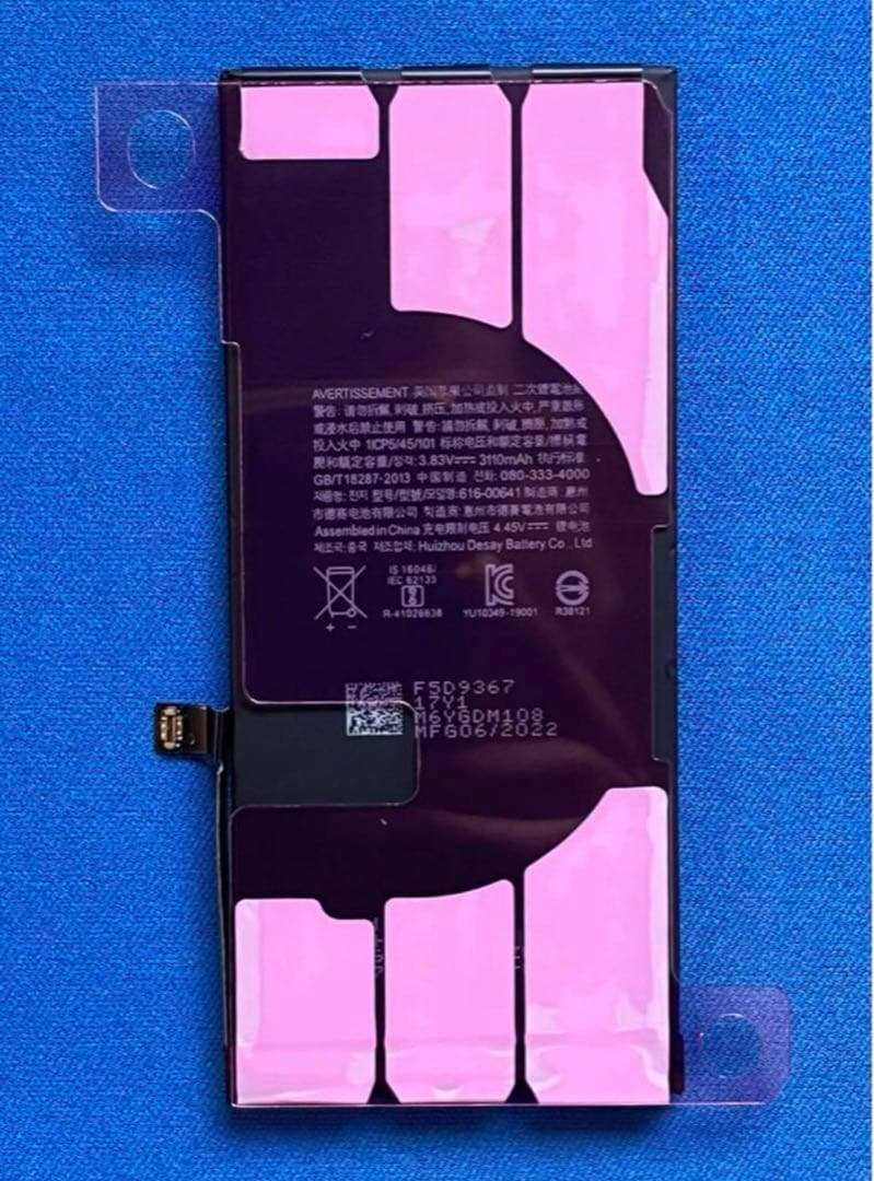 純正 新品 iPhone11 交換用バッテリー