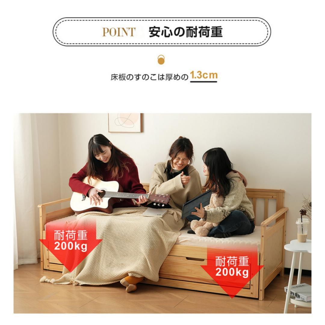 ナチュラルソファベッド ディベッド 伸長式ベッド 引き出し付き 収納付き2way