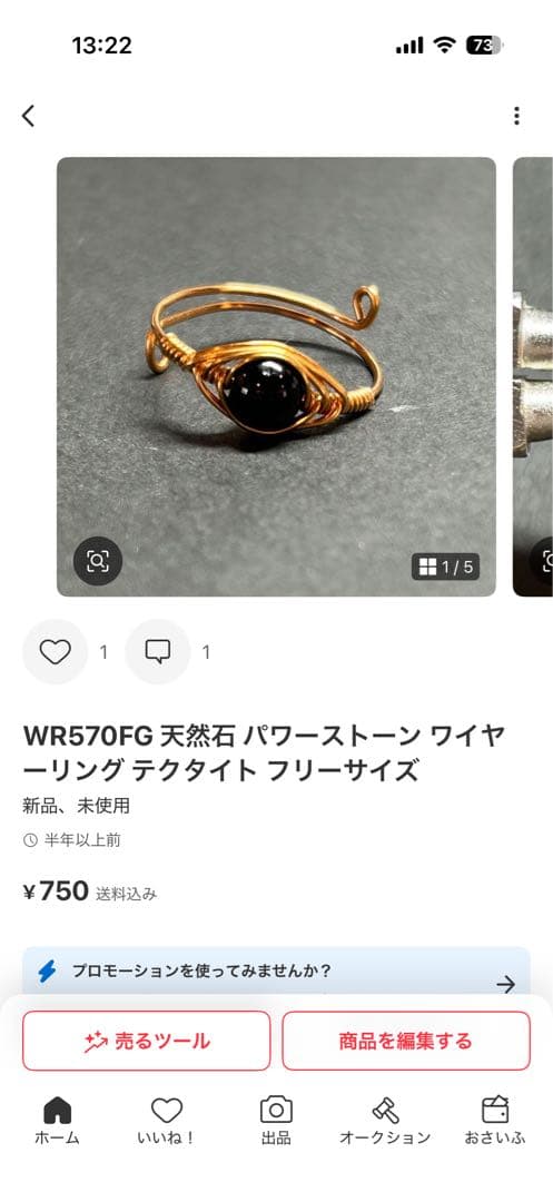 WR518G 天然石 パワーストーン ワイヤーリング カイヤナイト オーバル