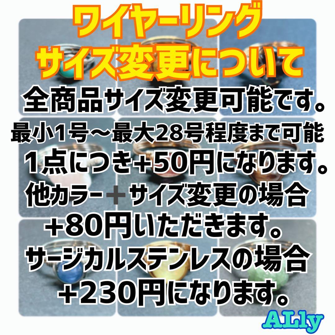 WR518G 天然石 パワーストーン ワイヤーリング カイヤナイト オーバル