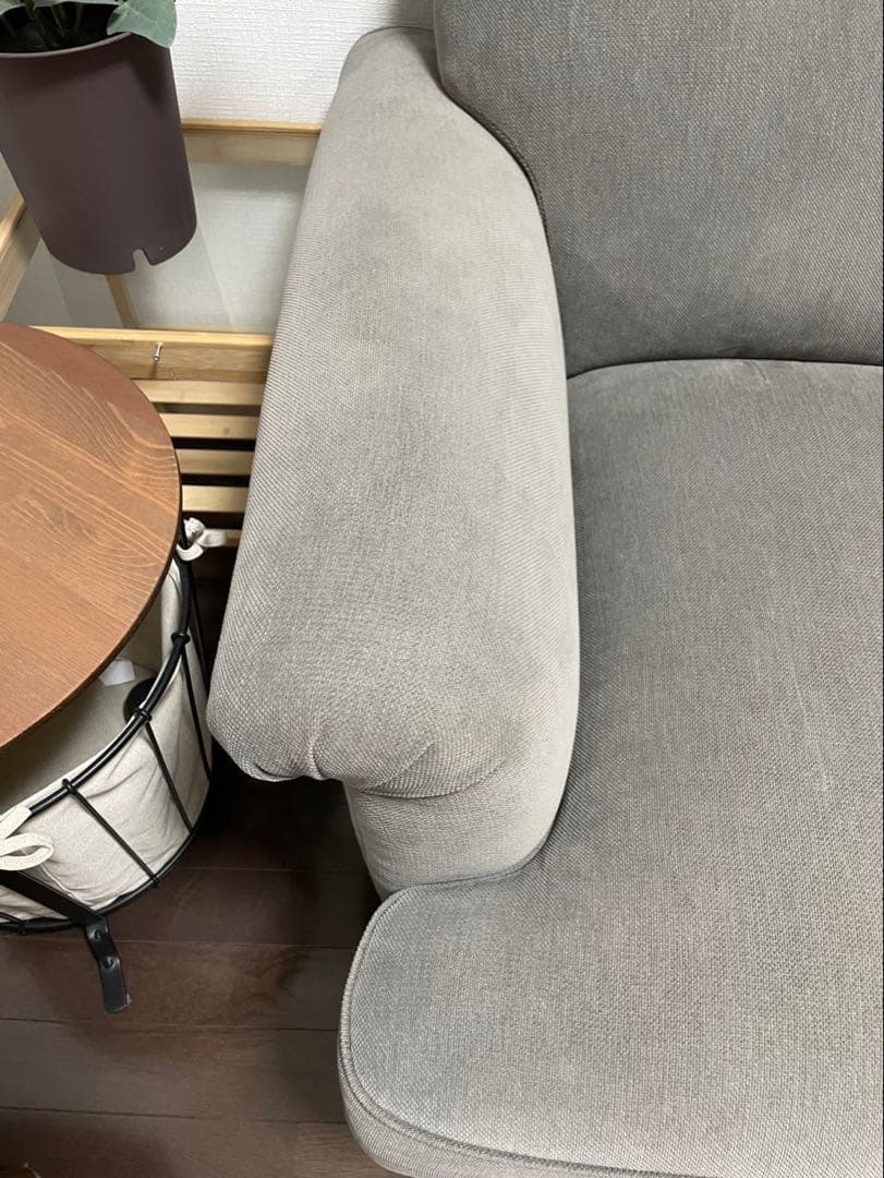 IKEA ESSEBODA エスエボーダ