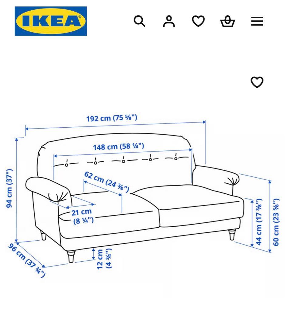 IKEA ESSEBODA エスエボーダ