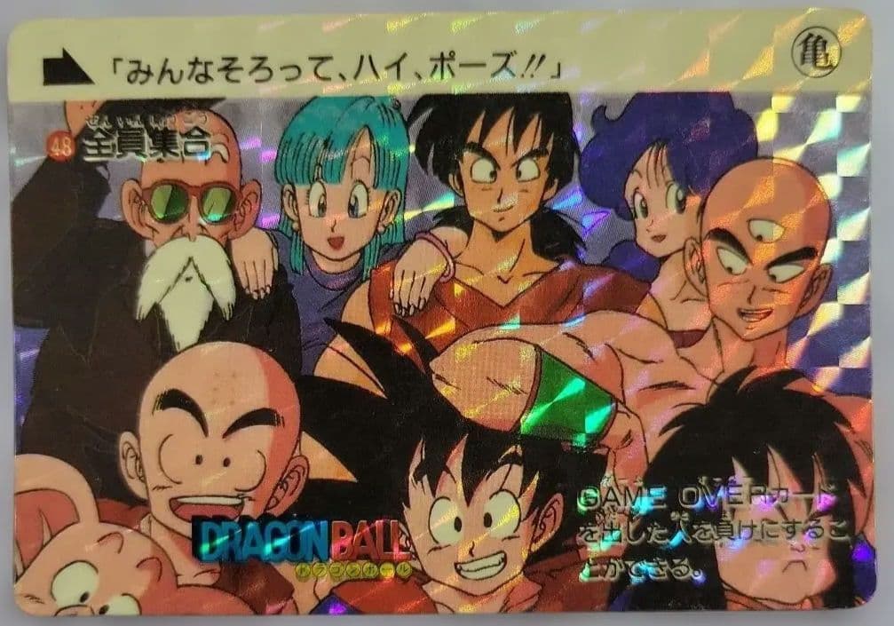 ドラゴンボール　カードダス 48全員集合　1989　当時物