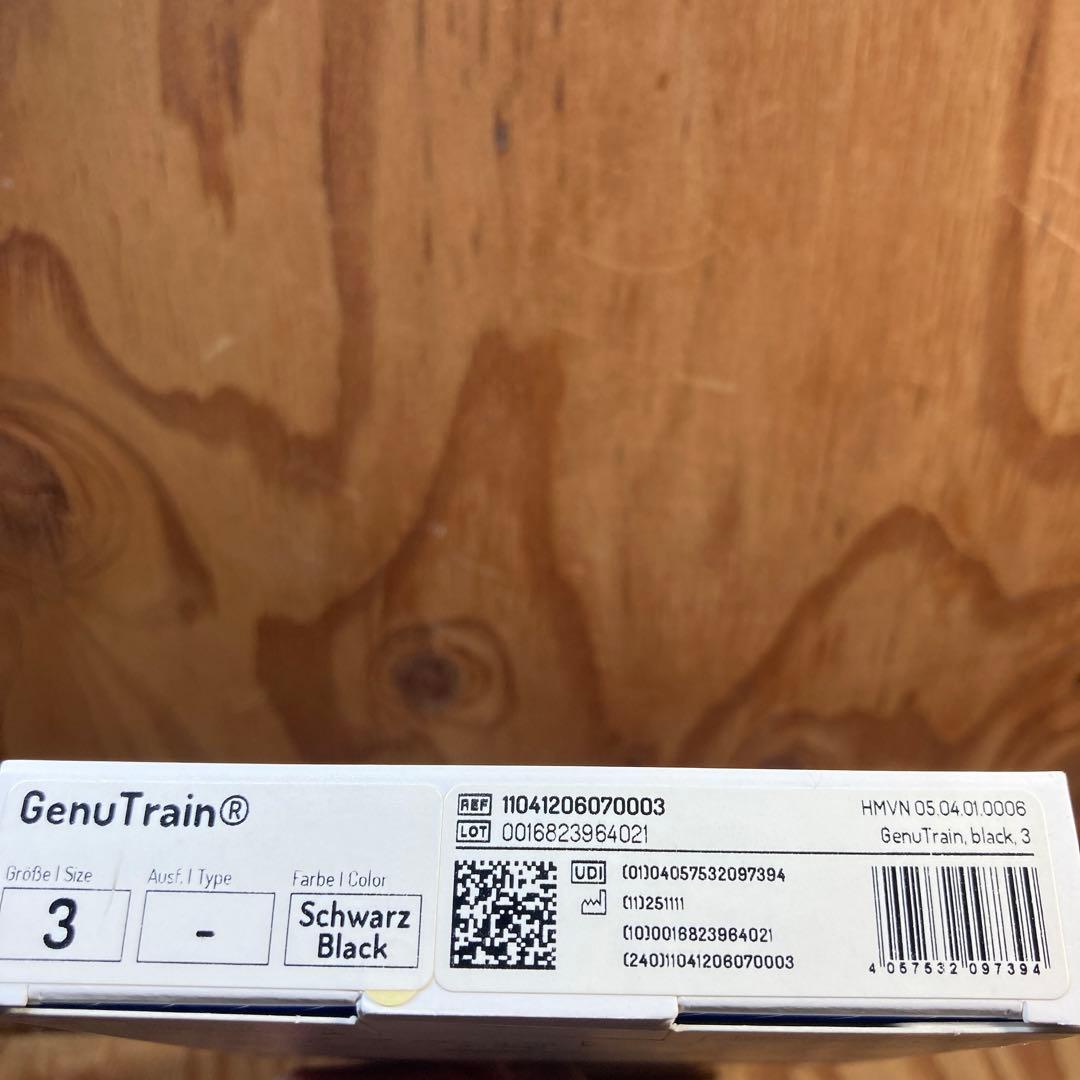 ☆新品・未使用☆ゲニュトレイン膝サポーター　size③