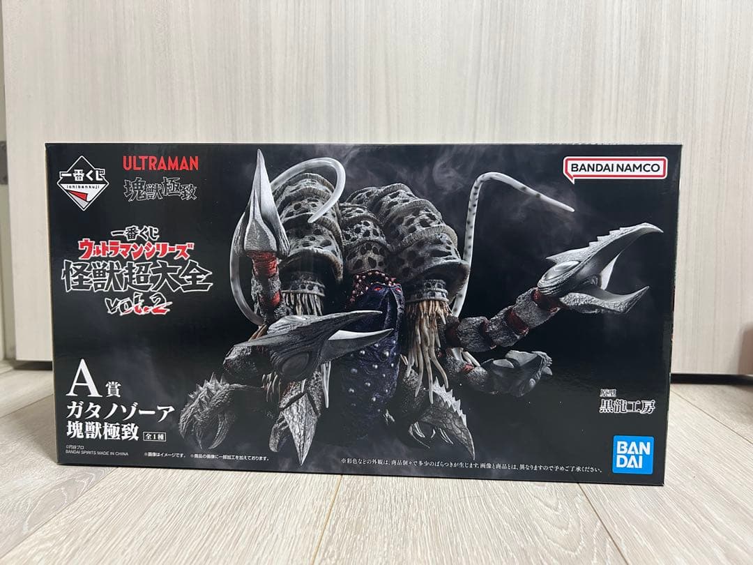 一番くじ ウルトラマンシリーズ 怪獣超大全 vol.2 A賞 ガタノゾーア