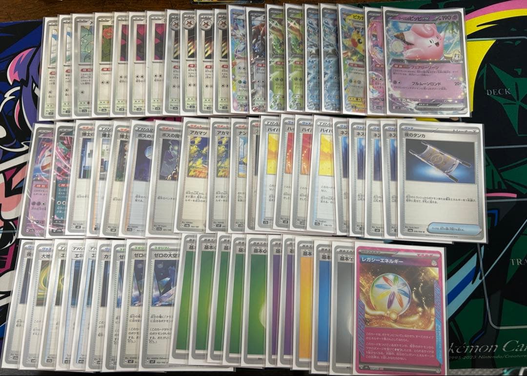 ポケモンカード引退品　デッキ汎用カード等　まとめ売り