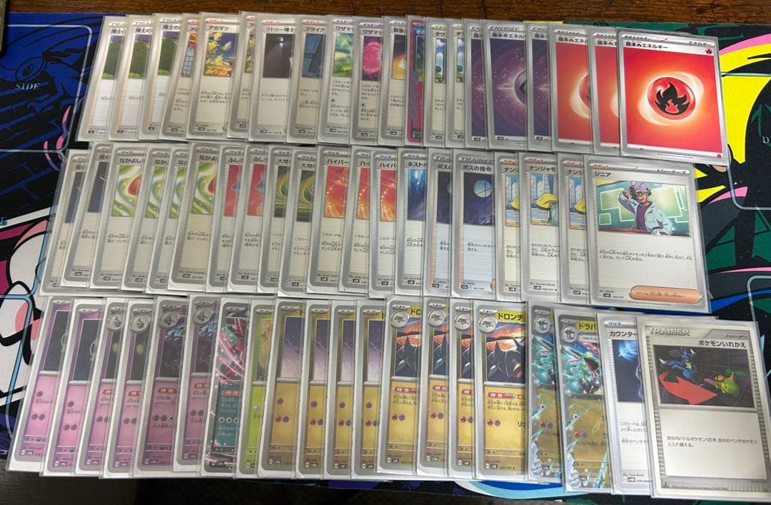 ポケモンカード引退品　デッキ汎用カード等　まとめ売り