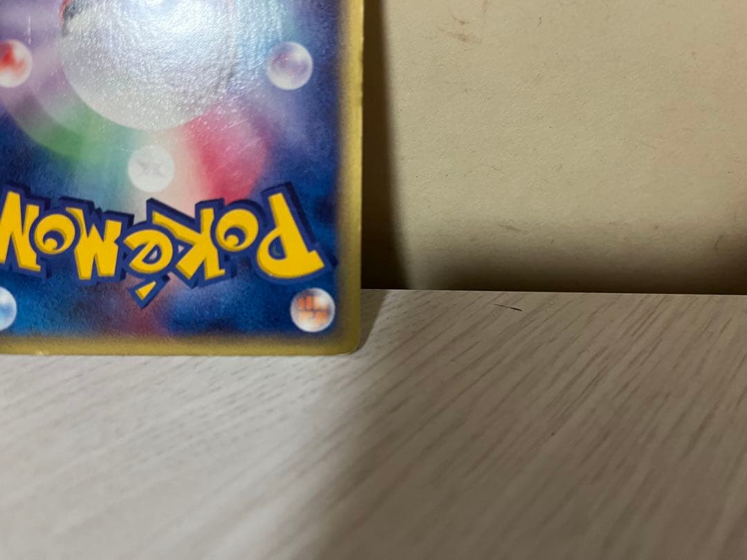 ゲンガー ポケモンカード ★ 第1弾基本拡張パック 085/128