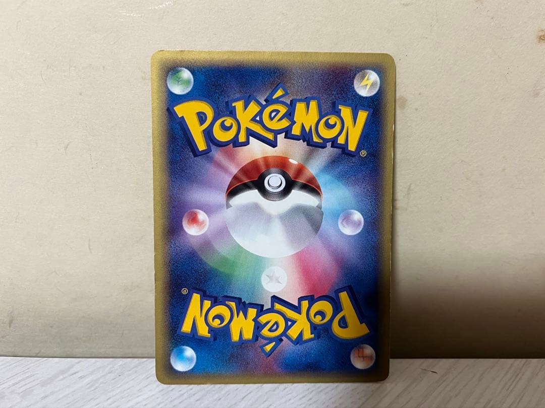 ゲンガー ポケモンカード ★ 第1弾基本拡張パック 085/128