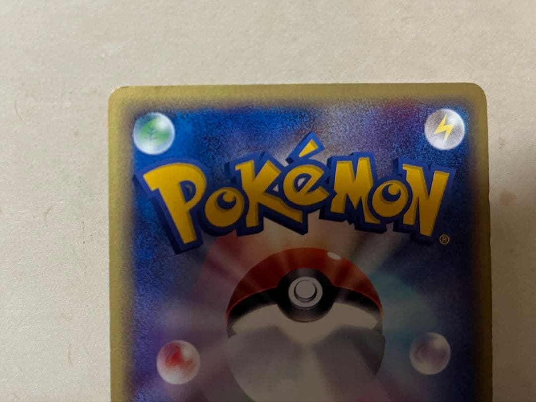 ゲンガー ポケモンカード ★ 第1弾基本拡張パック 085/128