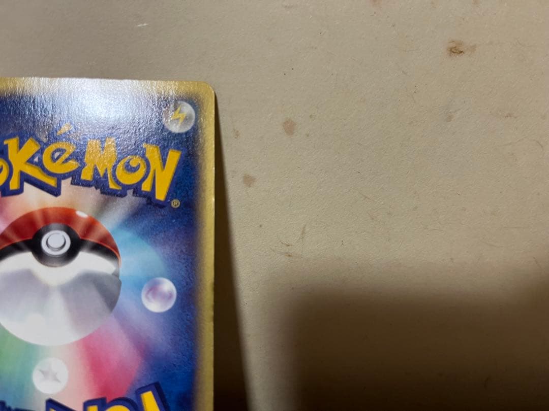 ゲンガー ポケモンカード ★ 第1弾基本拡張パック 085/128