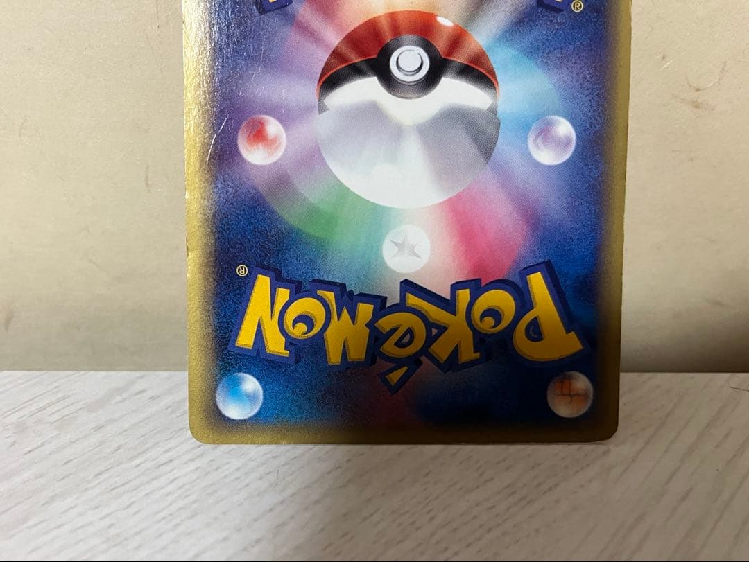 ゲンガー ポケモンカード ★ 第1弾基本拡張パック 085/128