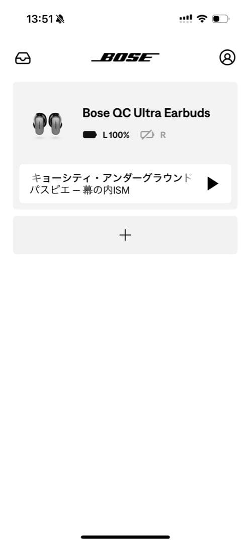 BOSE QuietComfort Ultra ワイヤレスイヤホン　ジャンク
