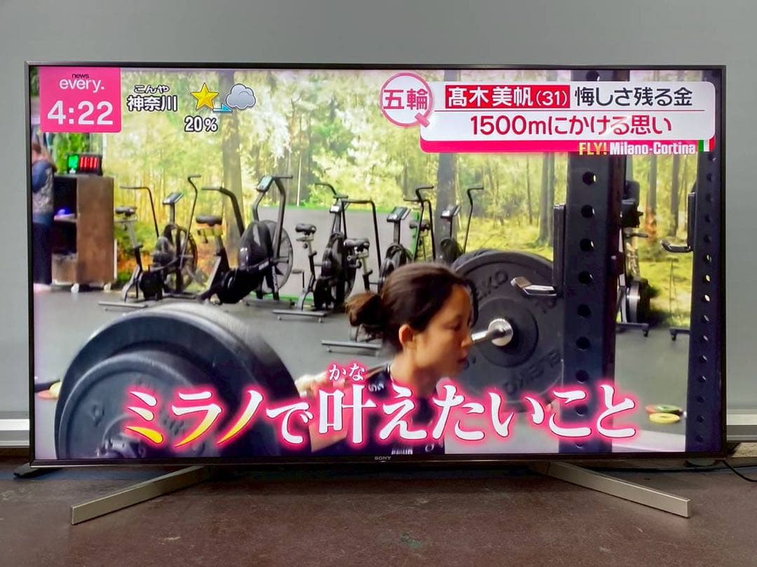 【完動品】SONY ソニー 液晶テレビ KJ-55X9000F