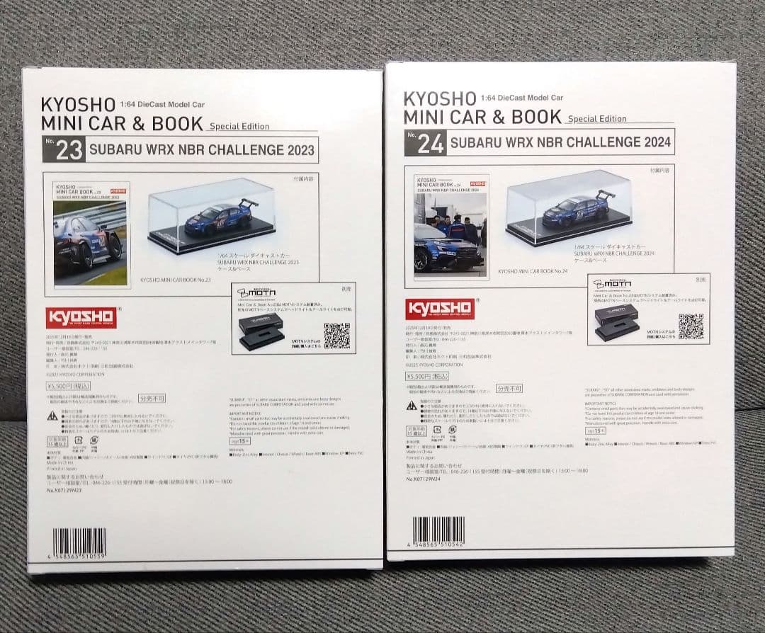 京商ミニカー&ブック◆SUBARU WRX NBR CHALLENGE2台セット