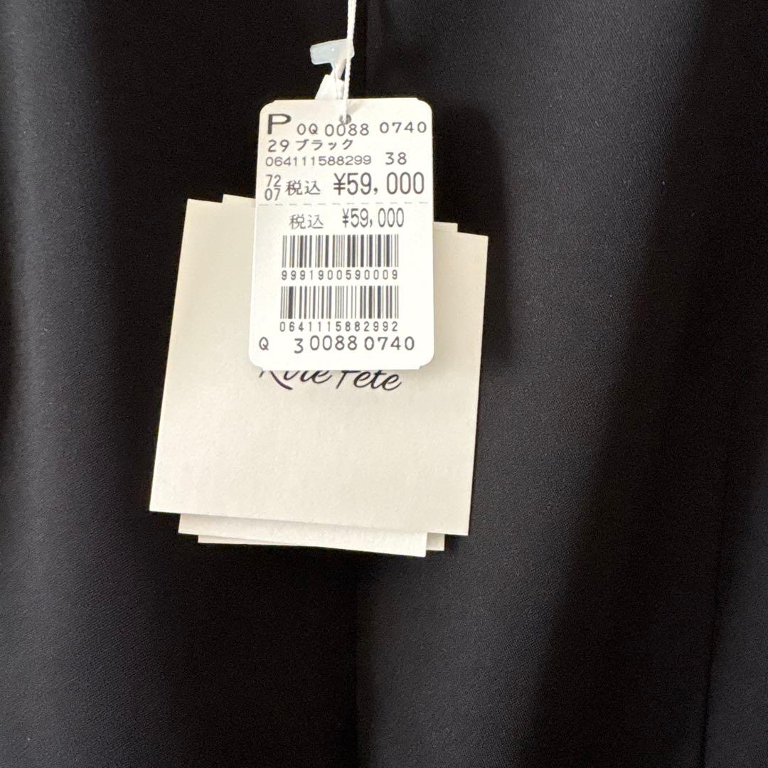 Rire Fete ビジューベルトチュールドレス