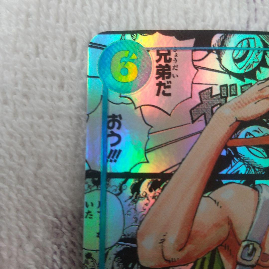 エースコミックパラレル