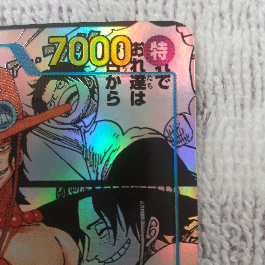 エースコミックパラレル