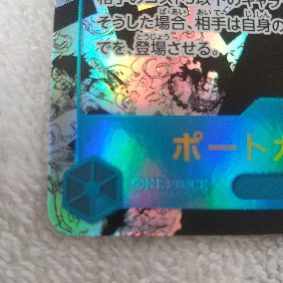 エースコミックパラレル