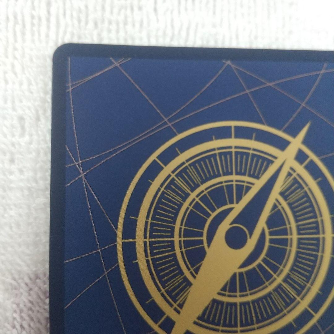 エースコミックパラレル