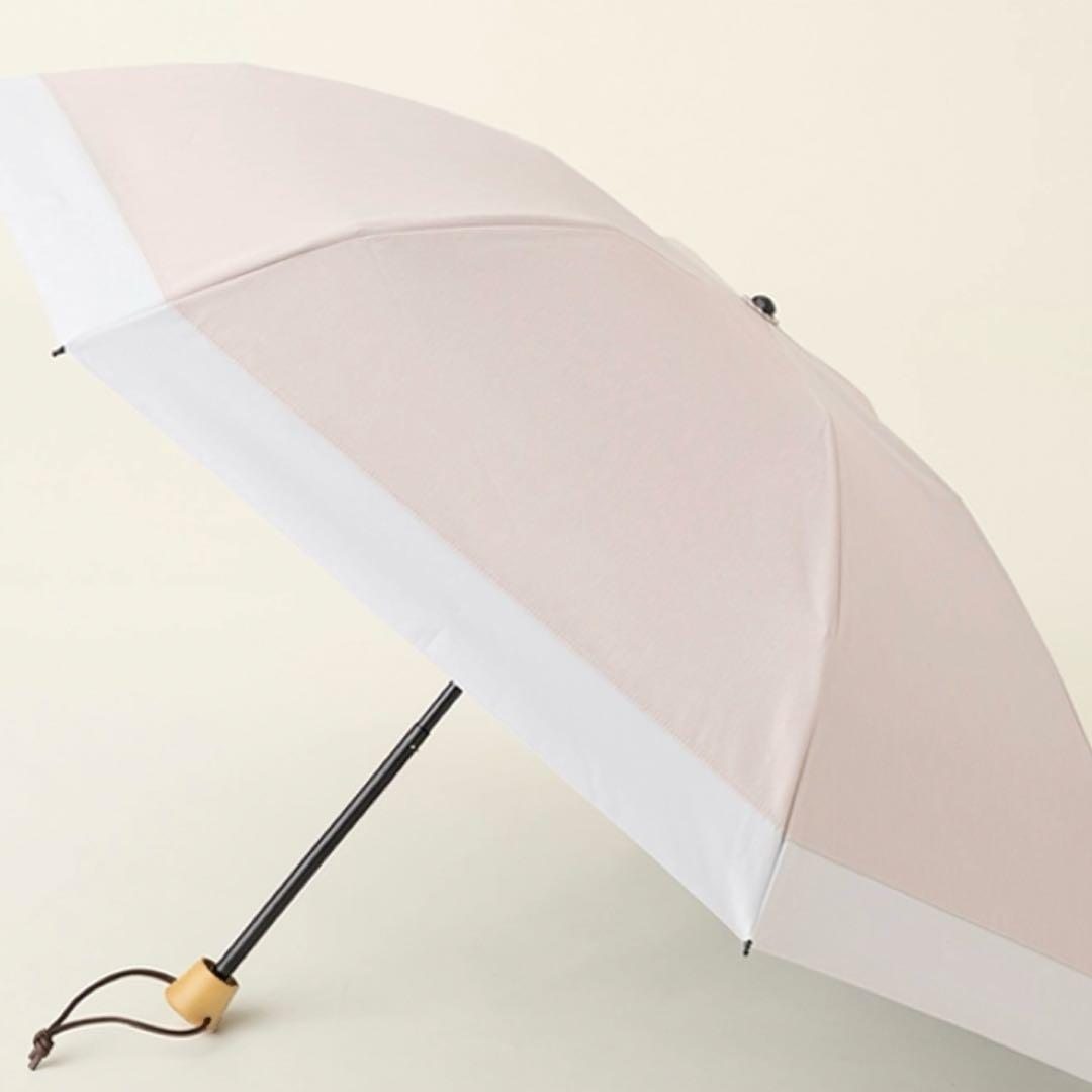 サンバリア　３段折 / コンビmoku(ピンク)