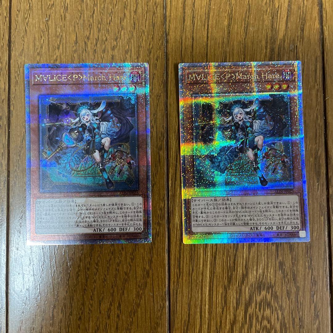 遊戯王　March クオシク　③