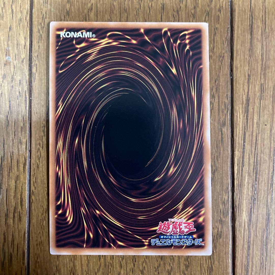 遊戯王　March クオシク　③