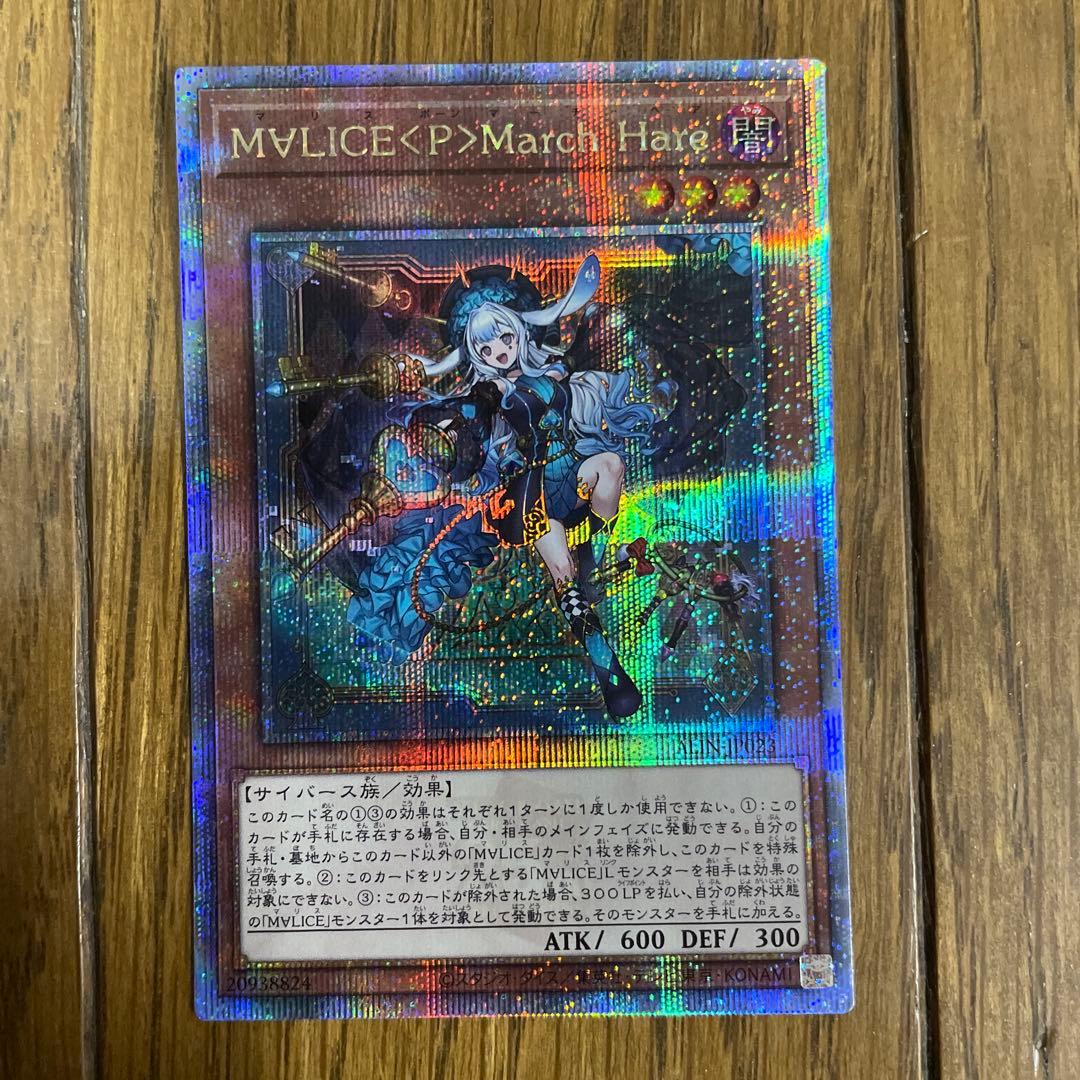 遊戯王　March クオシク　③