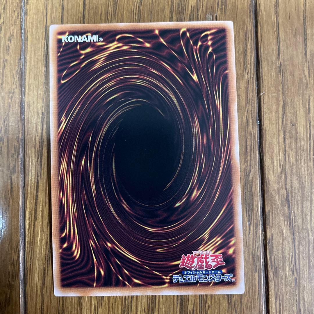 遊戯王　March クオシク　③