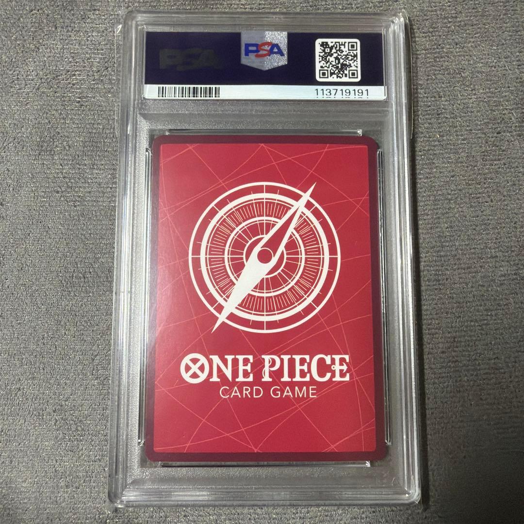 ワンピース　ボア　ハンコック　PSA マガジン　プロモ　PSA10