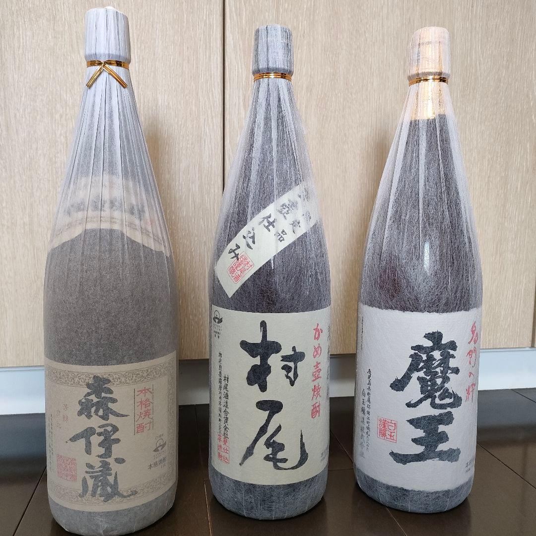 片栗粉様　sale 森伊蔵 村尾 魔王 焼酎 1.8L 3本セット　新品　未開封