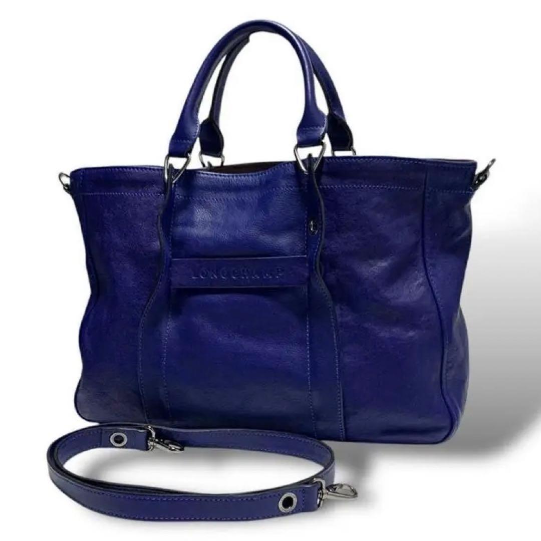 美品 ロンシャン ビジネスバッグ 2way 斜めがけ レザー ブルー