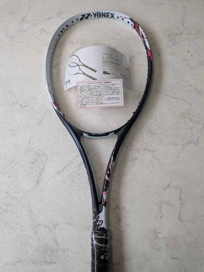 緊急値下げ！　新品！　YONEX　ジオブレイク80V(475)　ＵＬ１