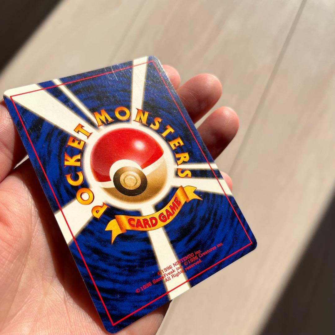 ポケモンカード 旧裏 カイリュー