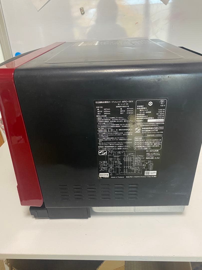 日立 MRO-S8Y(R) オーブンレンジ ヘルシーシェフ 2022年製