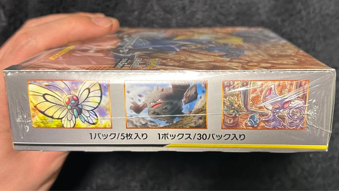 フルメタルウォールシュリンク付き1ボックス　ポケモンカード引退品