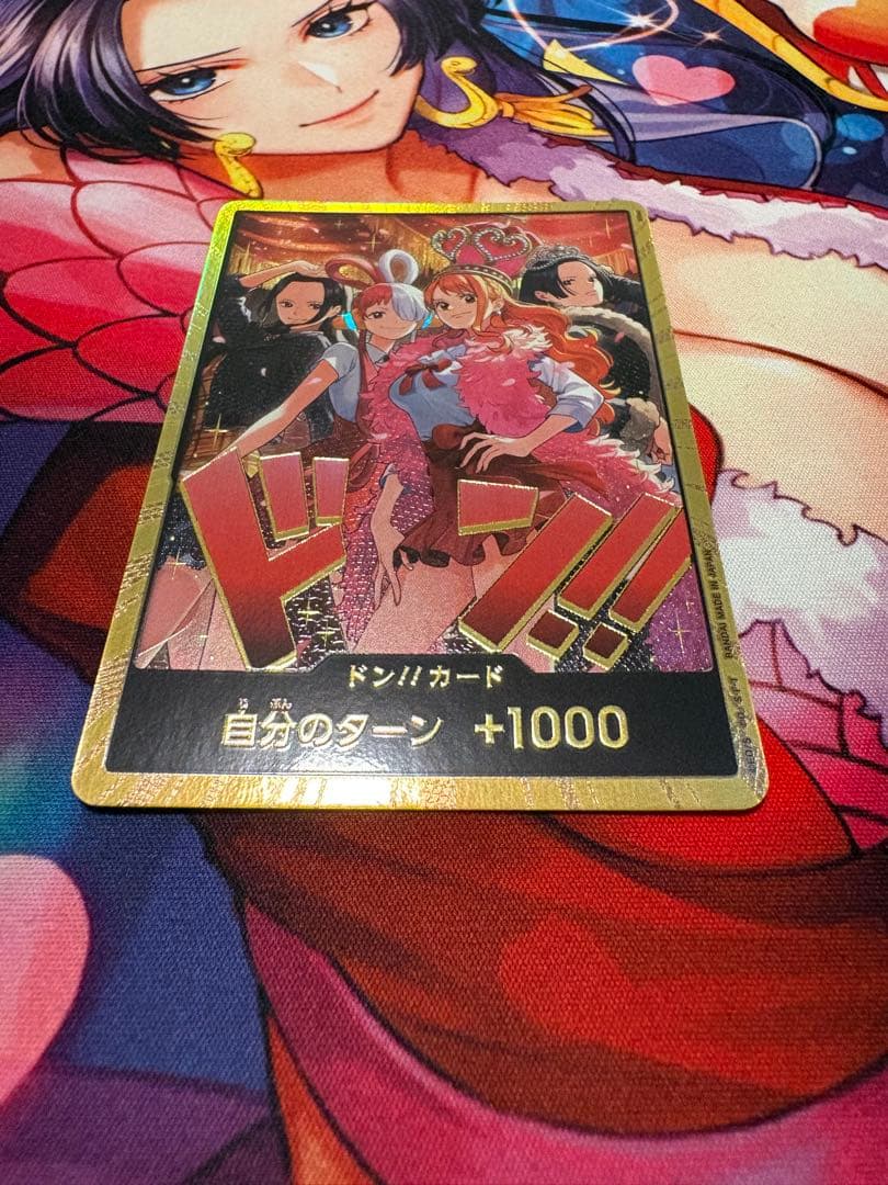 【即日発送】ワンピースカードゲーム スーパーパラレルドン ヒロイン 金ドン