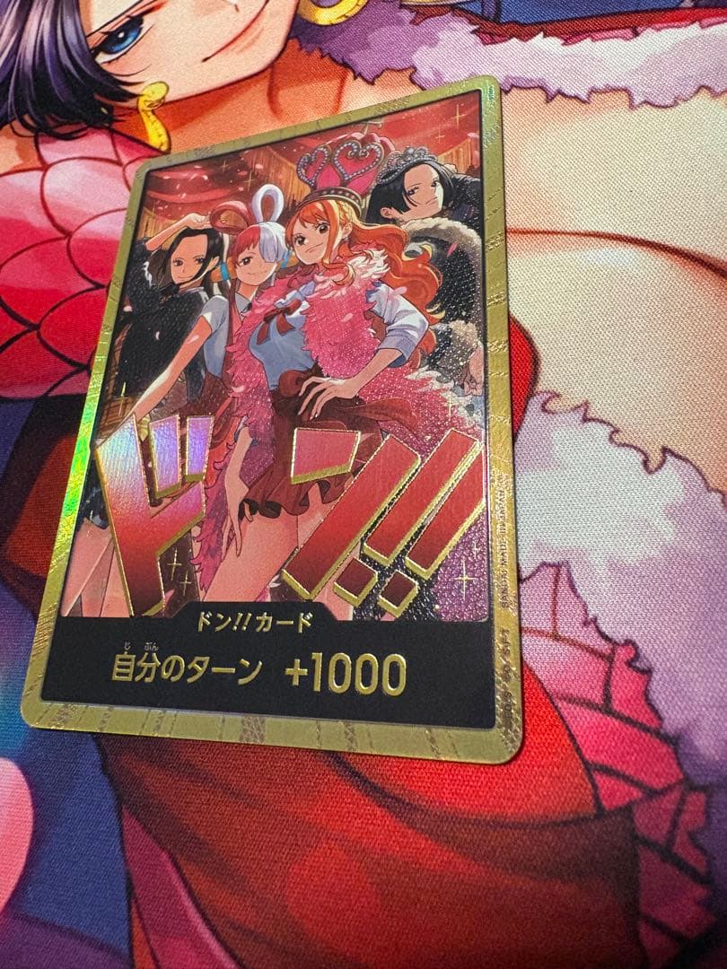 【即日発送】ワンピースカードゲーム スーパーパラレルドン ヒロイン 金ドン