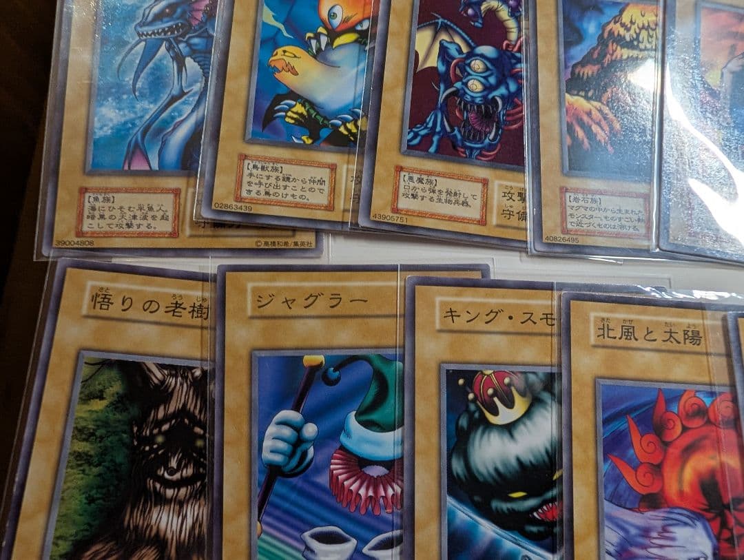 【コンプ品】スターターBOX＊貴重フルコンプ＊青眼の白龍他レア全て含む