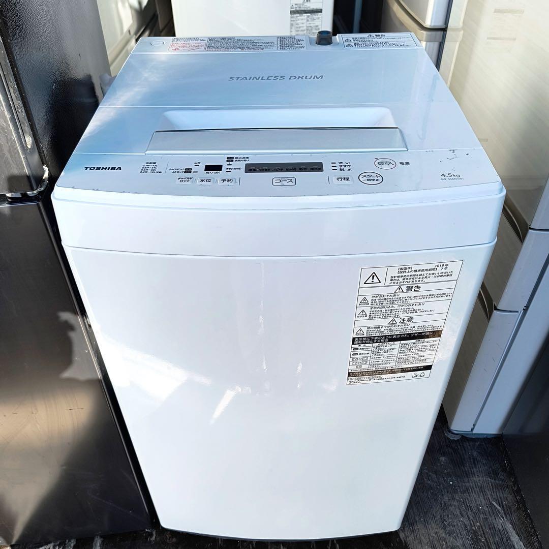 48運搬取付無料！黒MAXZEN冷蔵庫＋白東芝洗濯機2点セット！完動品美品安価