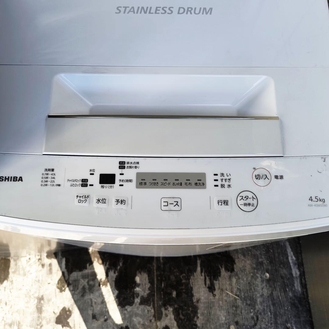 48運搬取付無料！黒MAXZEN冷蔵庫＋白東芝洗濯機2点セット！完動品美品安価