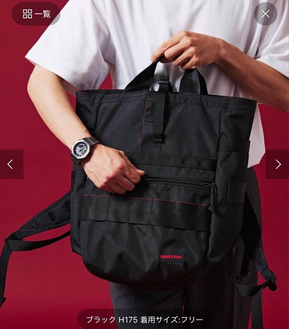 【美品】BRIEFING 別注 GYM PACK