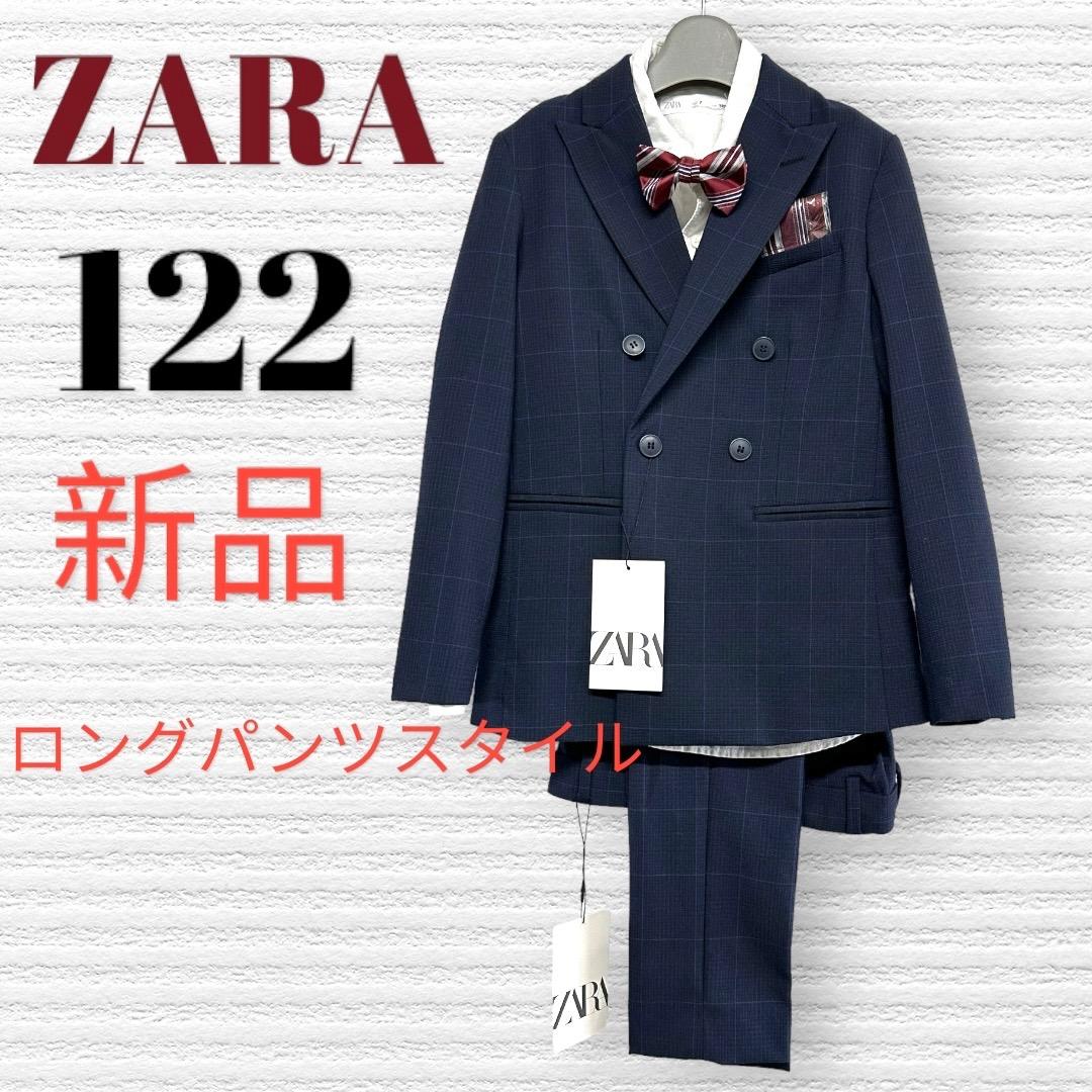新品　ZARA ザラ　卒園入学式　フォーマルセット　120 【匿名配送】